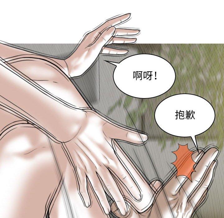 第34话 - 第46.jpg页