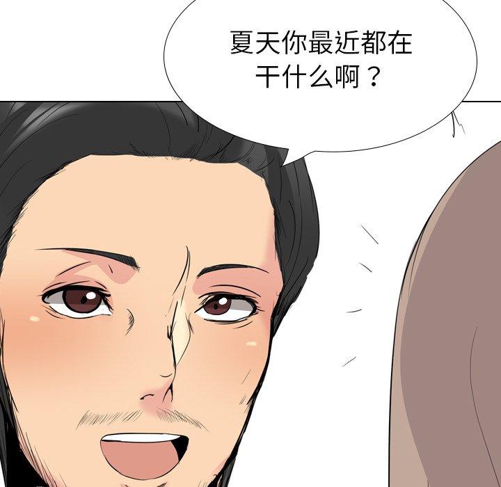 第 26 话 - 第100.jpg页