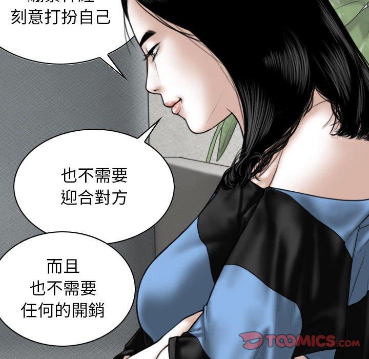 第14話 - 第57.jpg页
