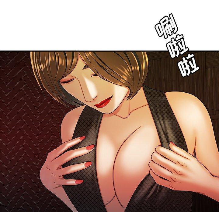 第 33 话 - 第37.jpg页