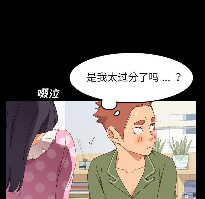 第3话 - 第57.jpg页