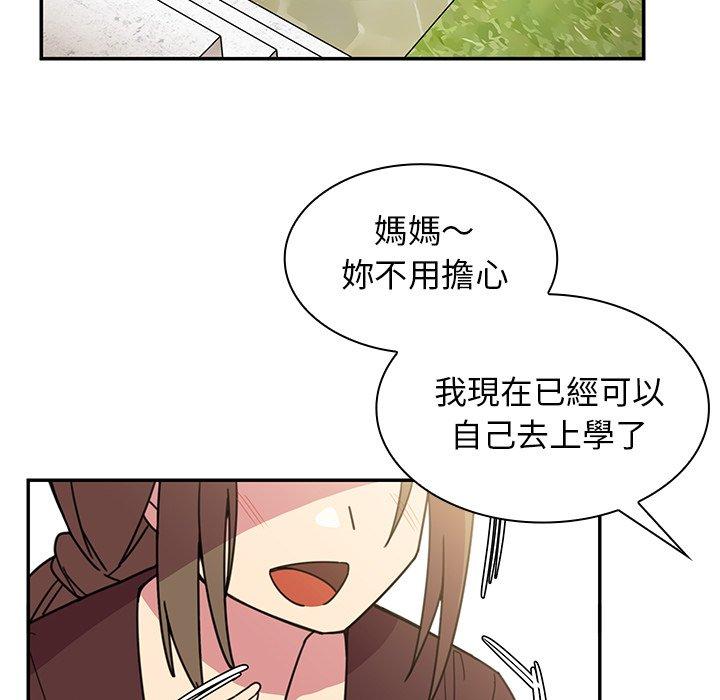 第28话 - 第65.jpg页