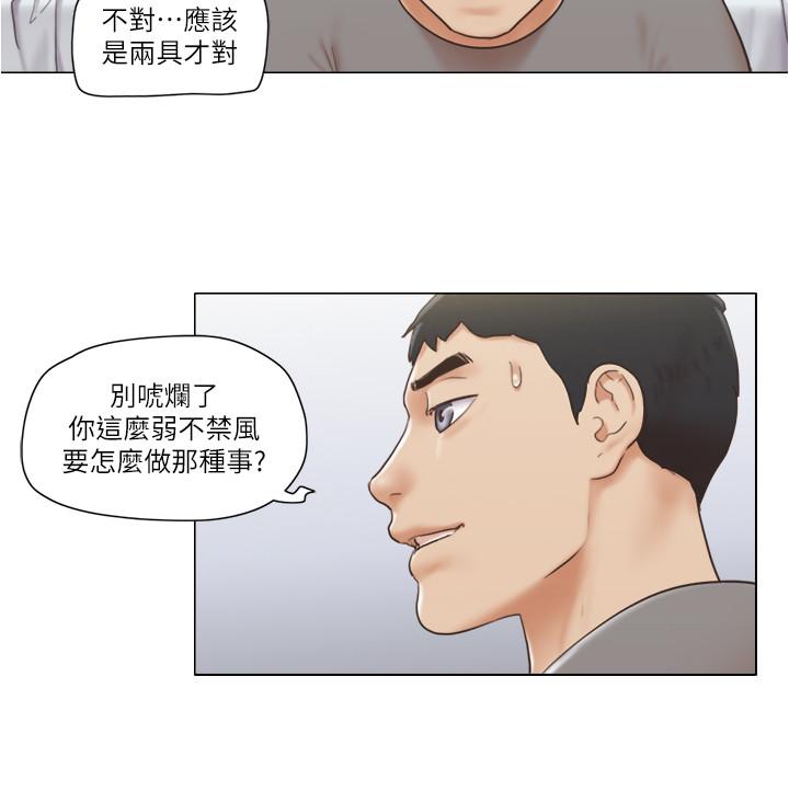 第14話-房內傳出的微弱呻吟 - 第24.jpg页
