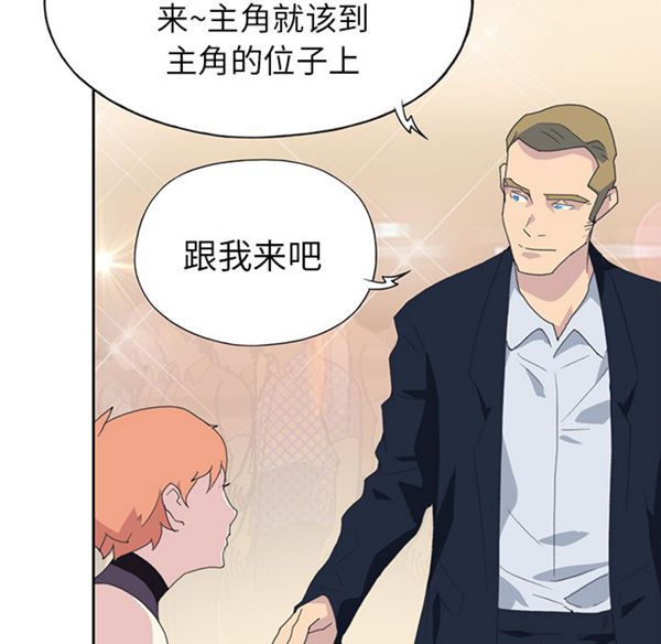 第 37 话 - 第68.jpg页