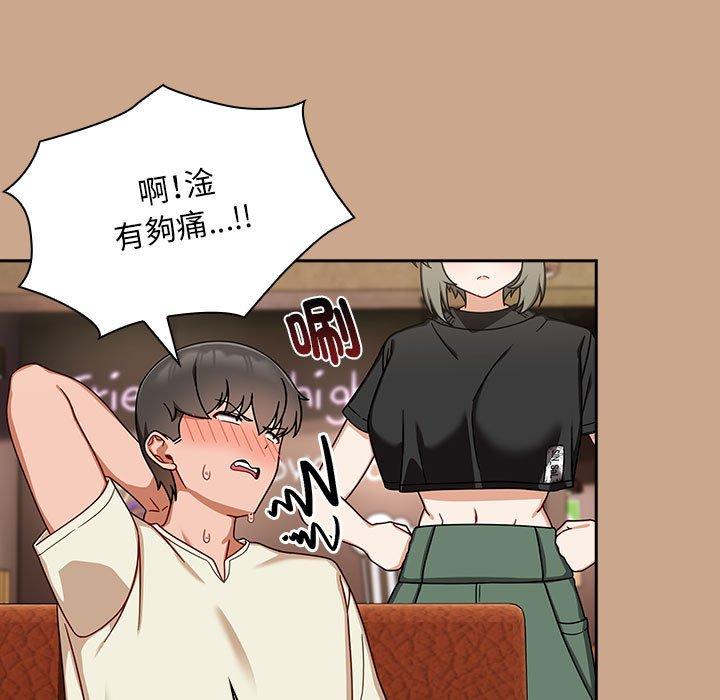 第34话 - 第67.jpg页