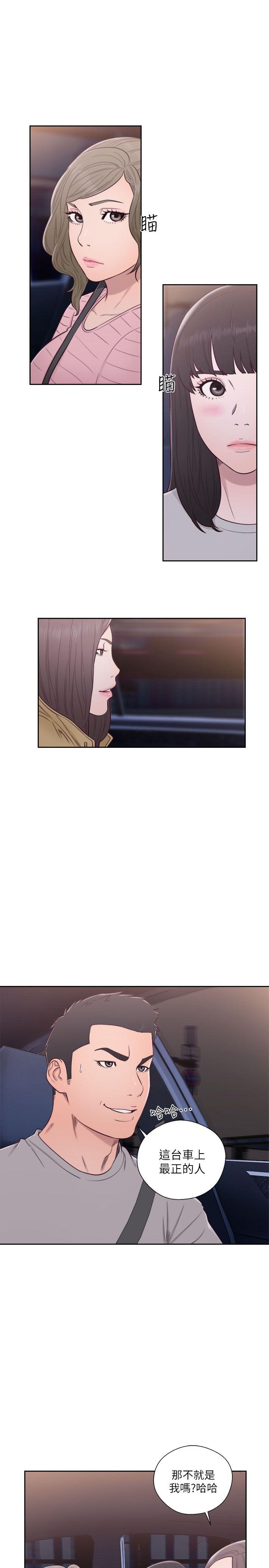 第58話 - 第11.jpg页