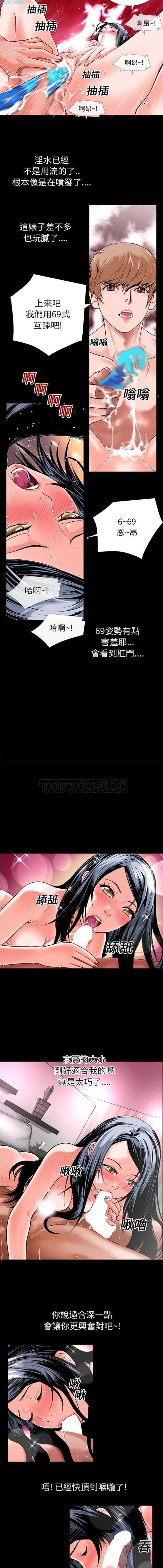第 16 话 - 第4.jpg页