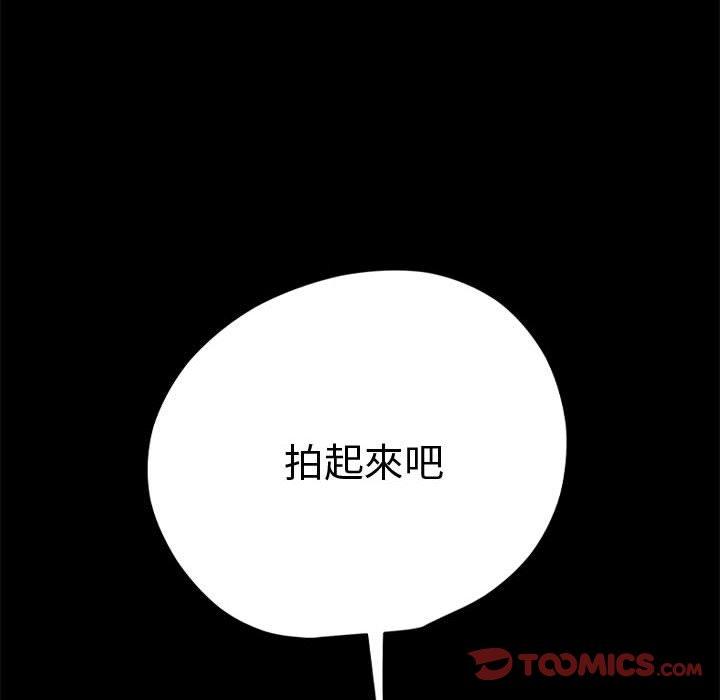 第23话 - 第132.jpg页