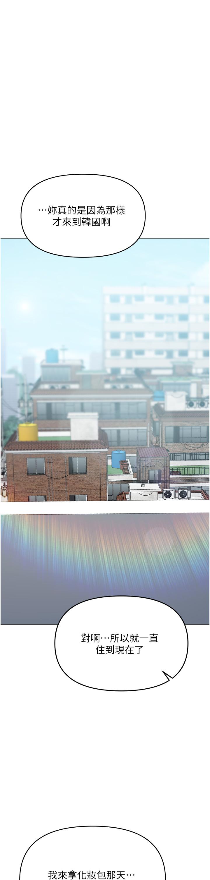 第41话-3P淫趴 - 第39.jpg页