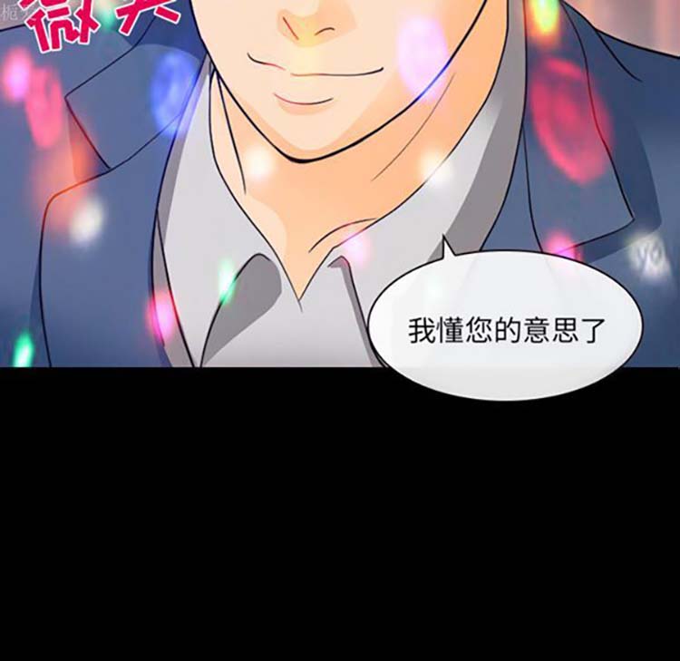 第 18 话 - 第80.jpg页