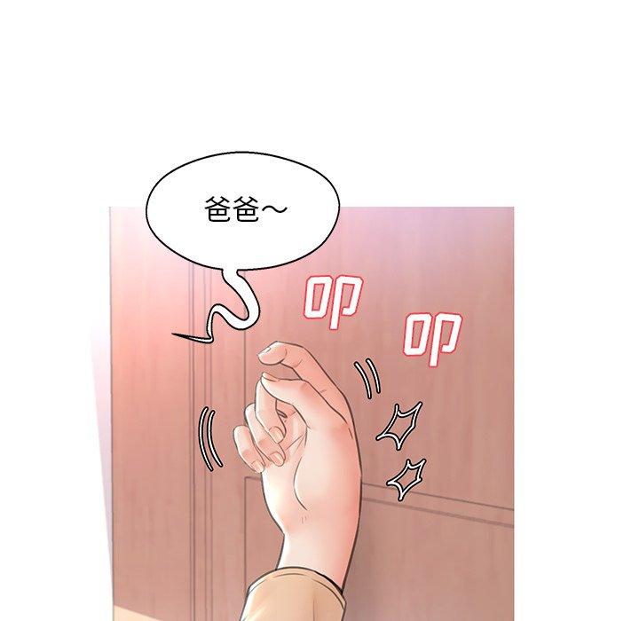 第 16 话 - 第104.jpg页