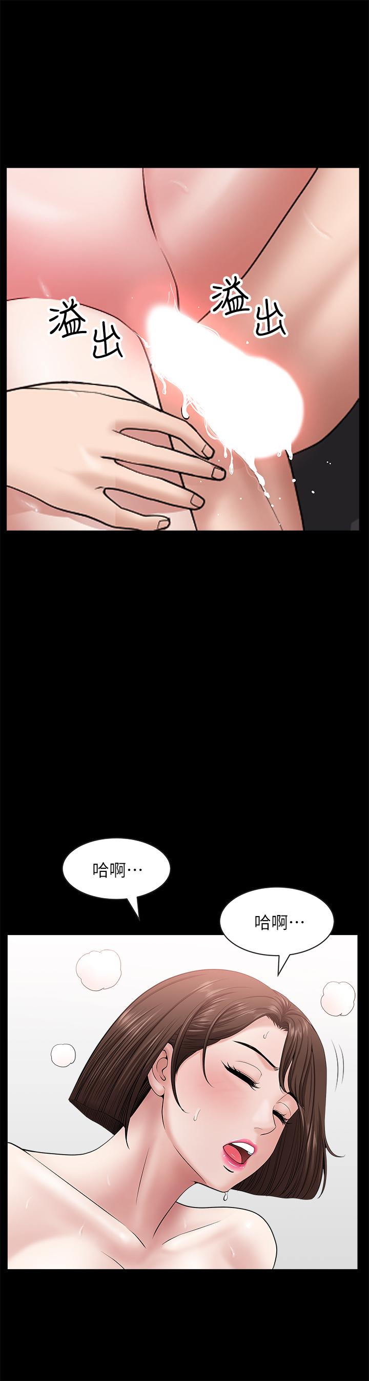 第23話-到處獻身的後果 - 第27.jpg页