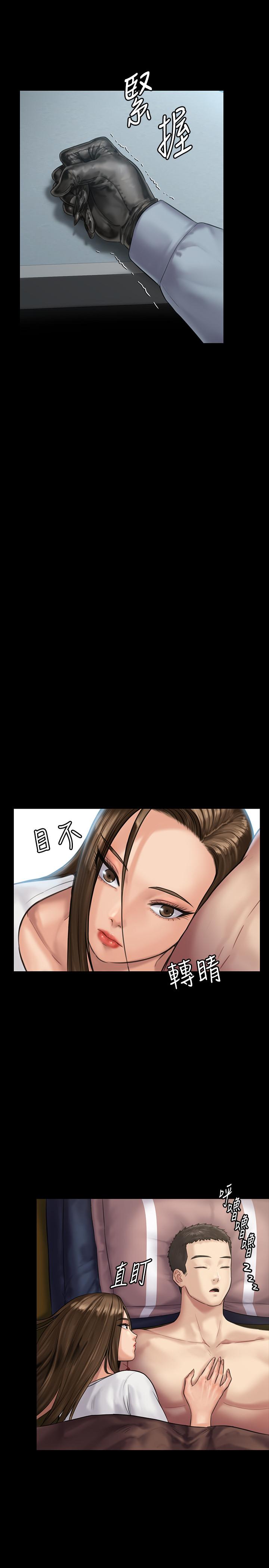 第135話-開放的色魔之女 - 第27.jpg页