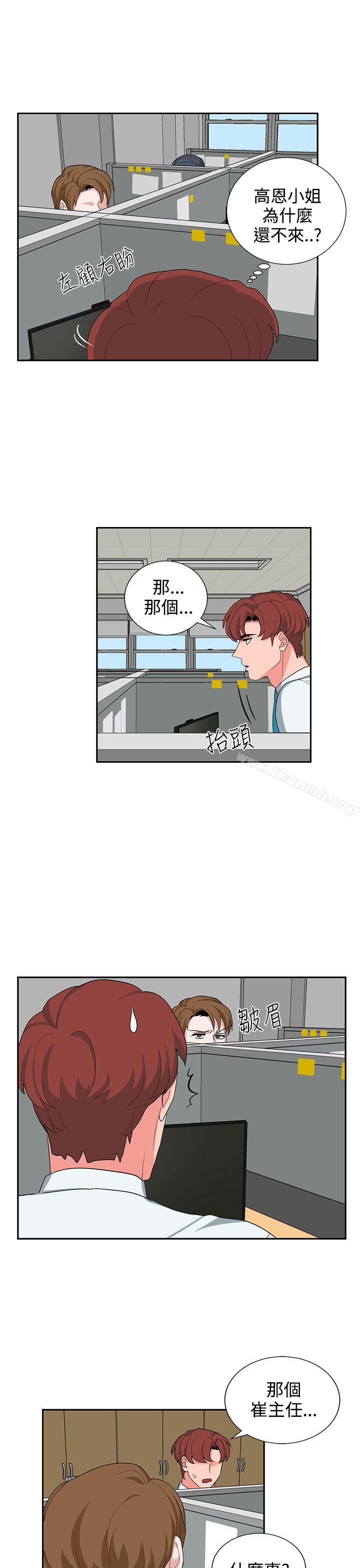 第23话 - 第19.jpg页