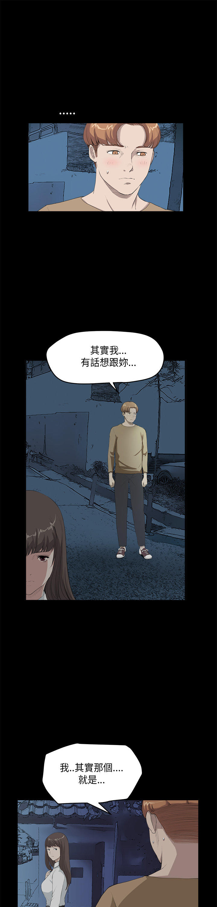 第 17 话 - 第6.jpg页