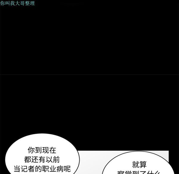 第 8 话 - 第116.jpg页
