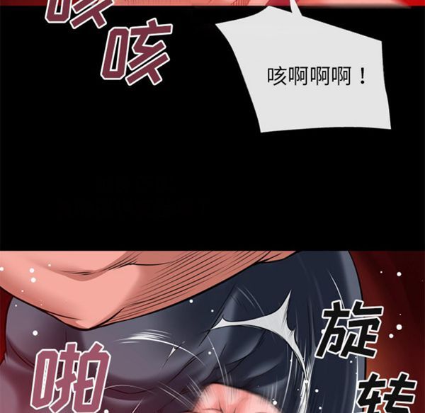 第 46 话 - 第32.jpg页