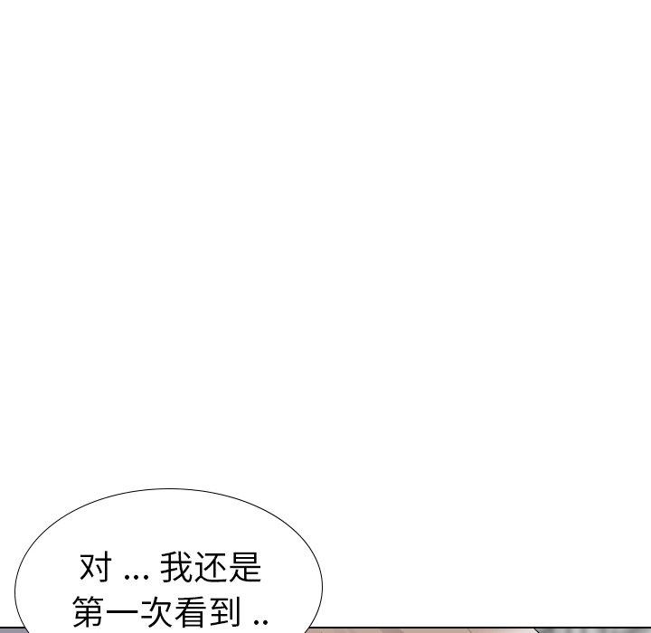 第 30 话 - 第62.jpg页