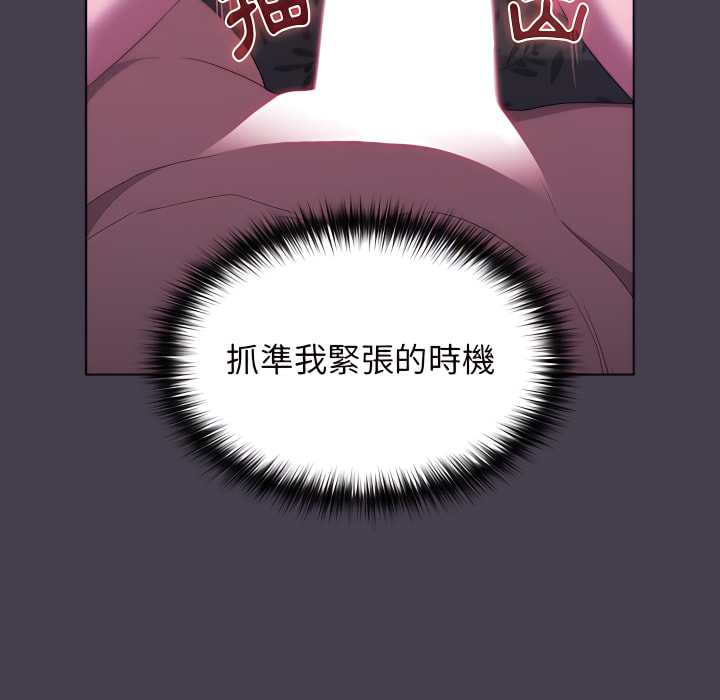 第5话 - 第91.jpg页