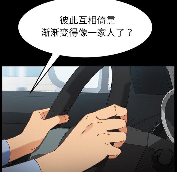 第34话 - 第12.jpg页