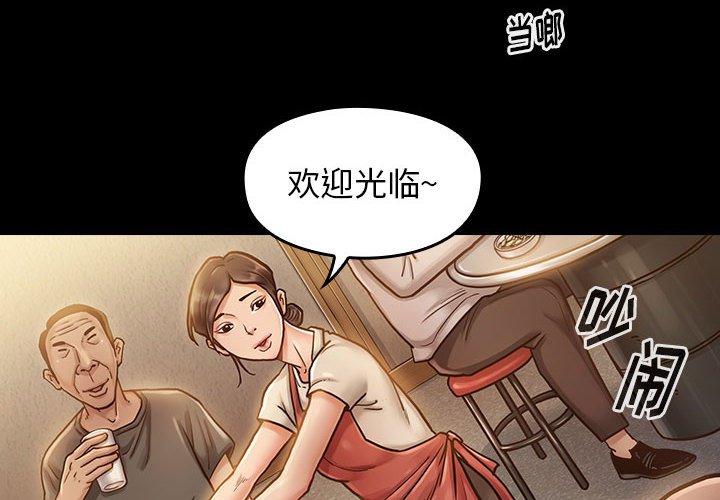 第7话 - 第4.jpg页