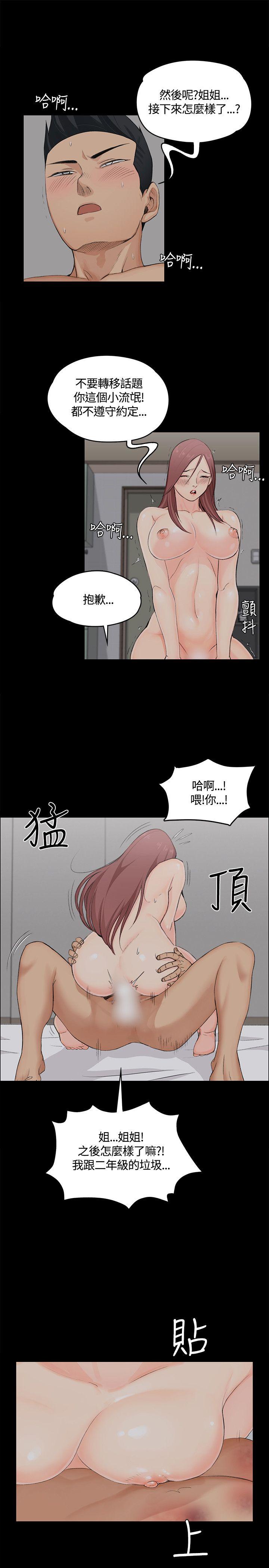 第5話 - 第25.jpg页
