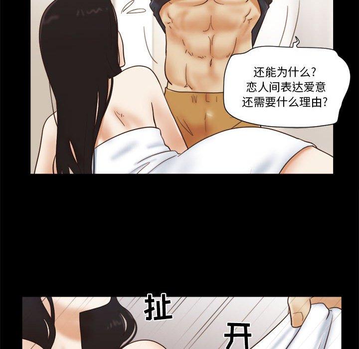 第25话 - 第13.jpg页