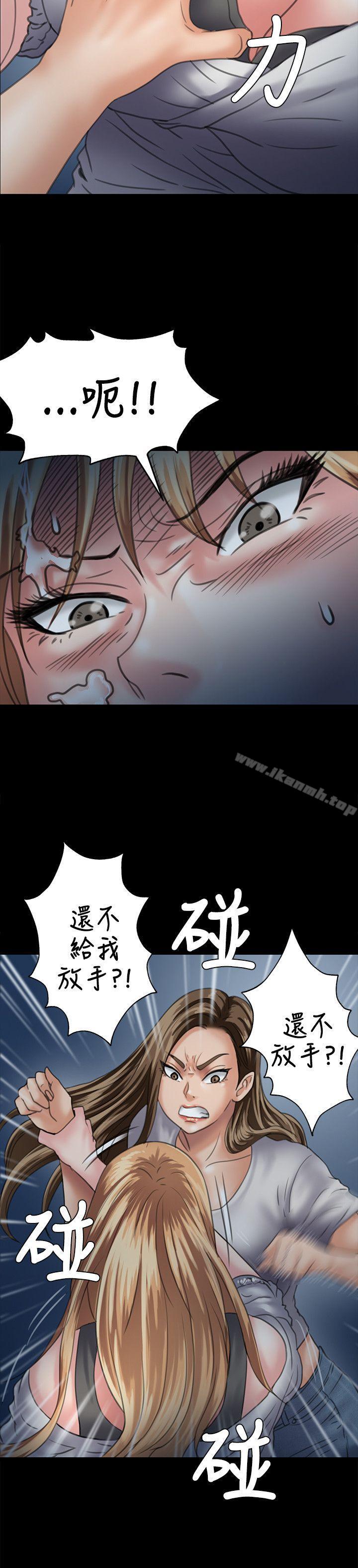 第30話 - 第14.jpg页