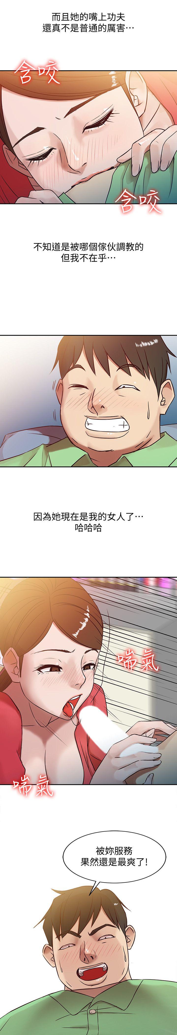 第1話 - 20歲小姨子 - 第11.jpg页