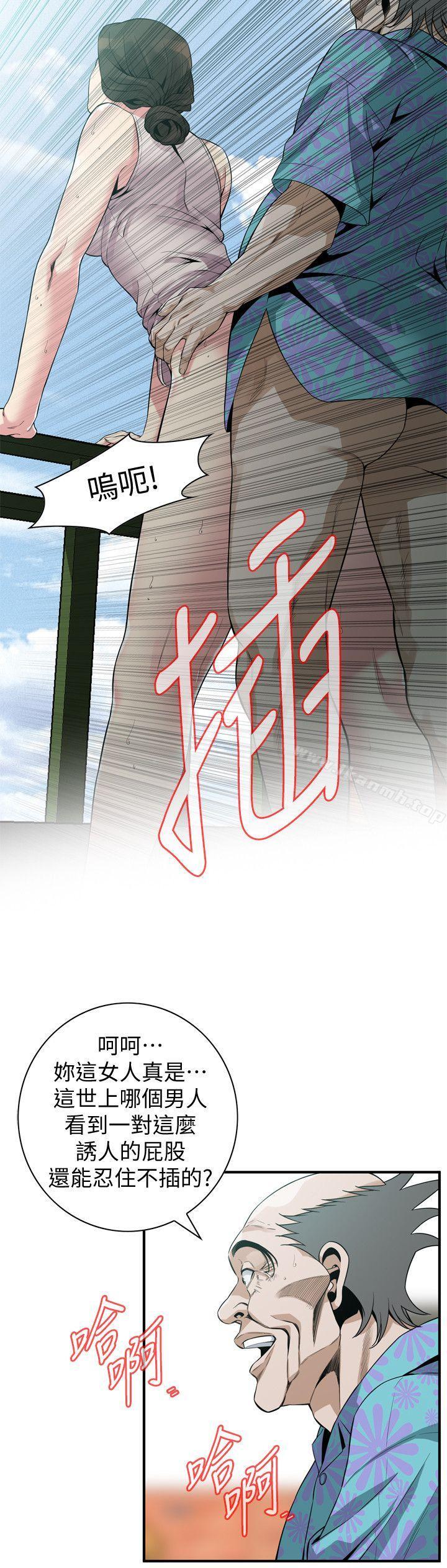 第146話-這裡只有我們兩個 - 第10.jpg页