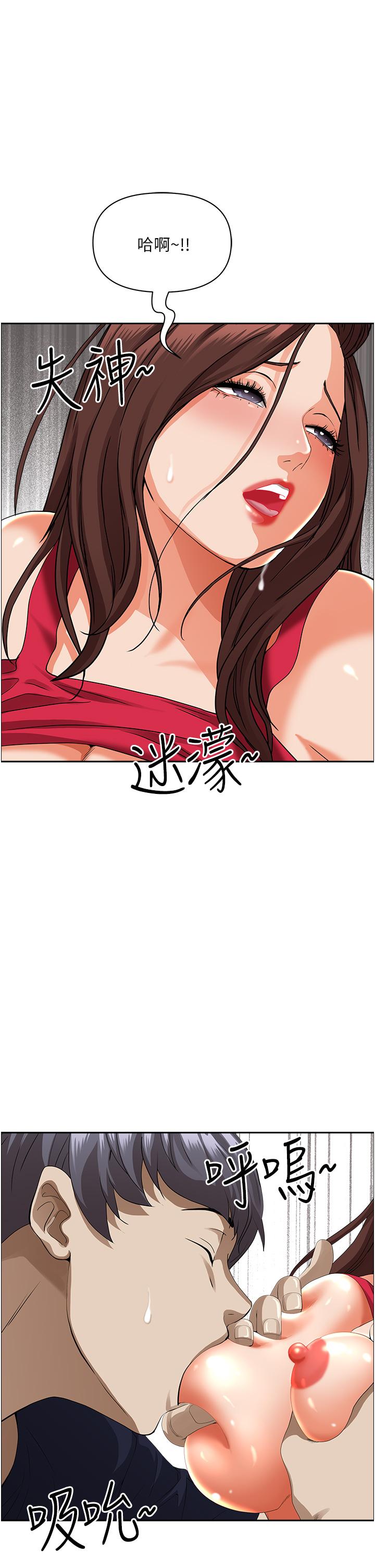 第54話-百般照顧朋友兒子 - 第33.jpg页