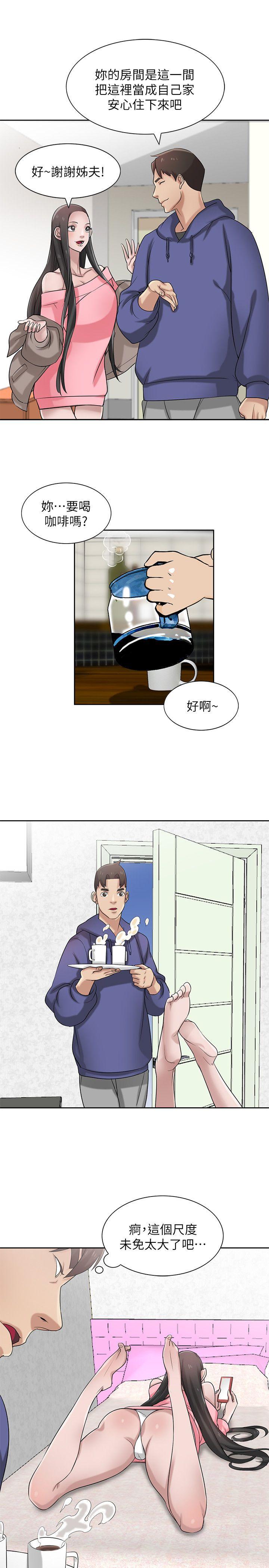 第17話-壞人好事的小姨子 - 第26.jpg页