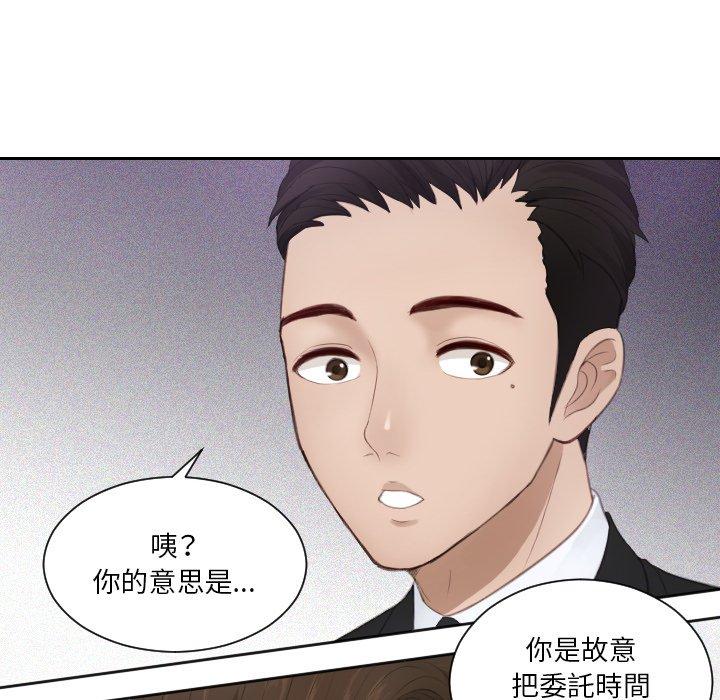 第16话 - 第38.jpg页