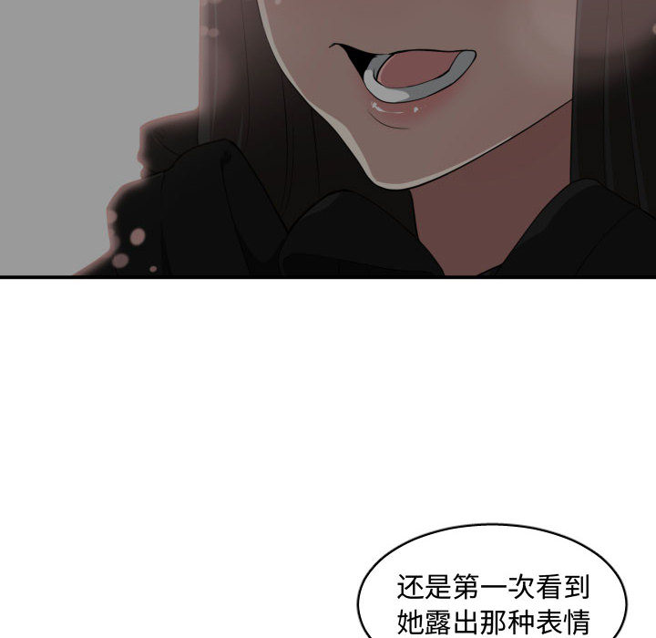 第 5 话 - 第6.jpg页