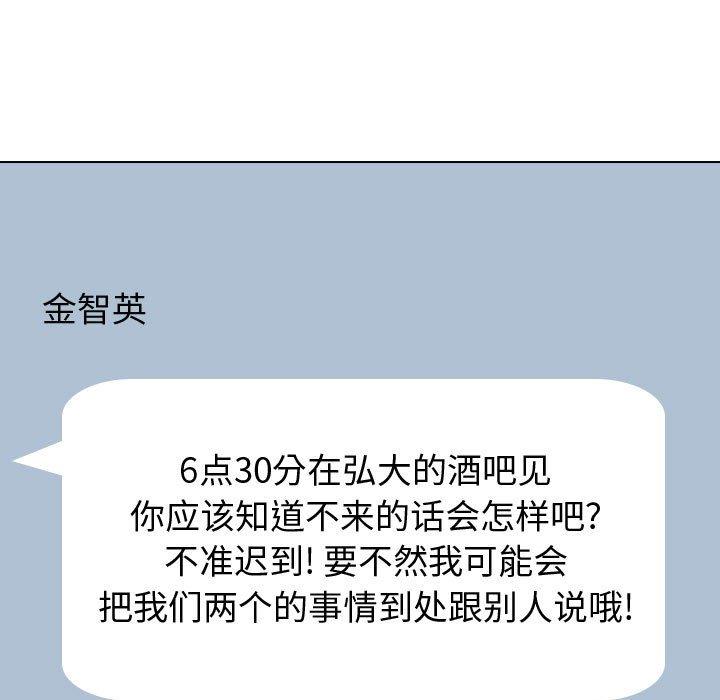 第 31 话 - 第184.jpg页