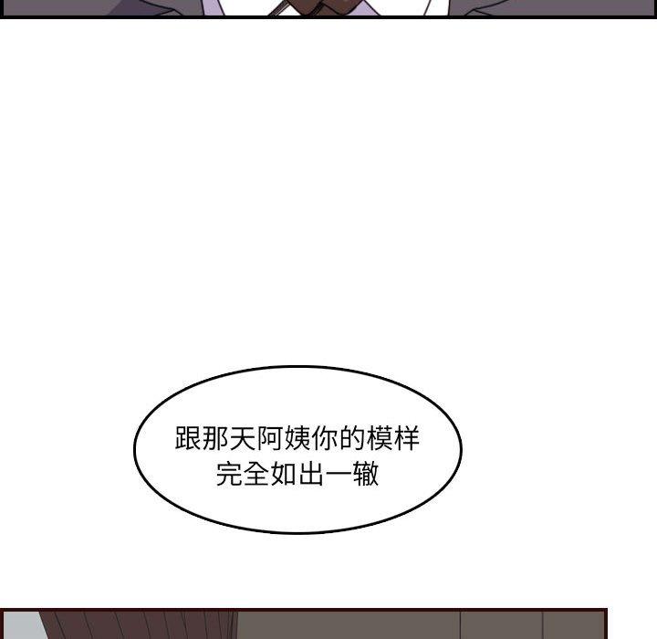 第 65 话 - 第80.jpg页