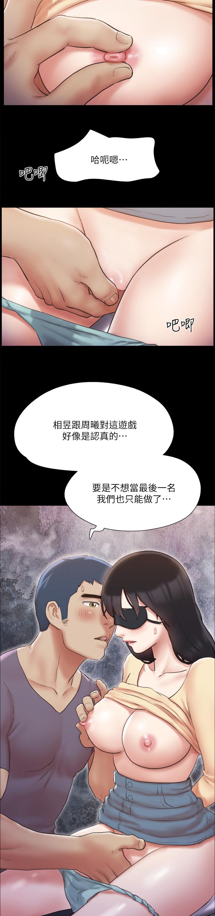 第127話-在廁所等待陌生男子 - 第31.jpg页