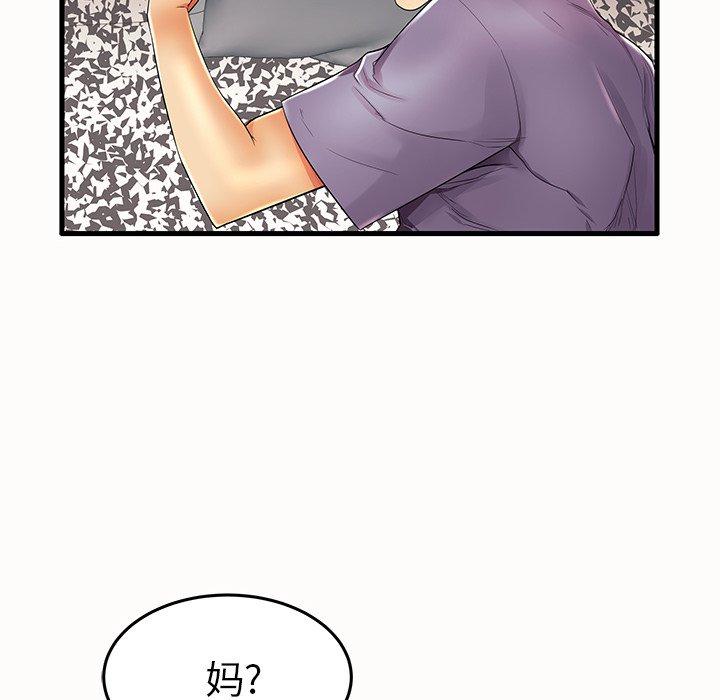 第14话 - 第38.jpg页