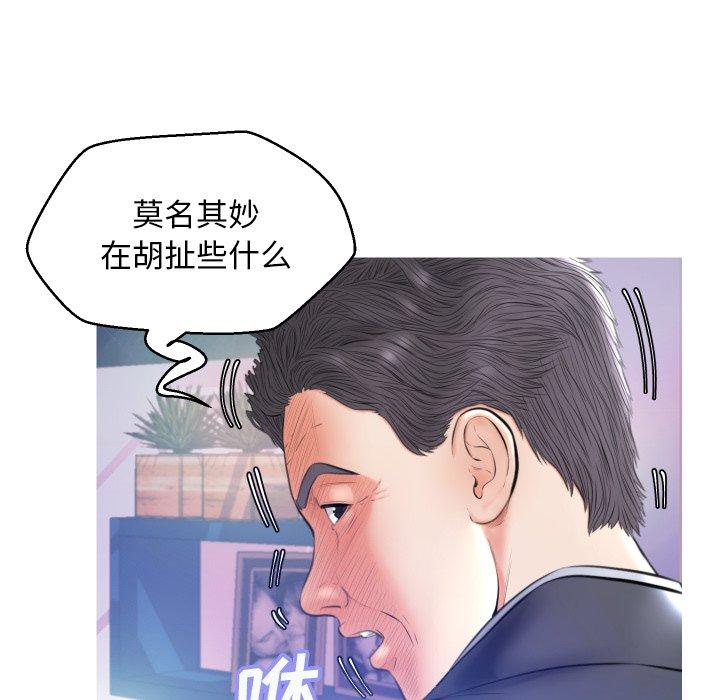 第 8 话 - 第28.jpg页