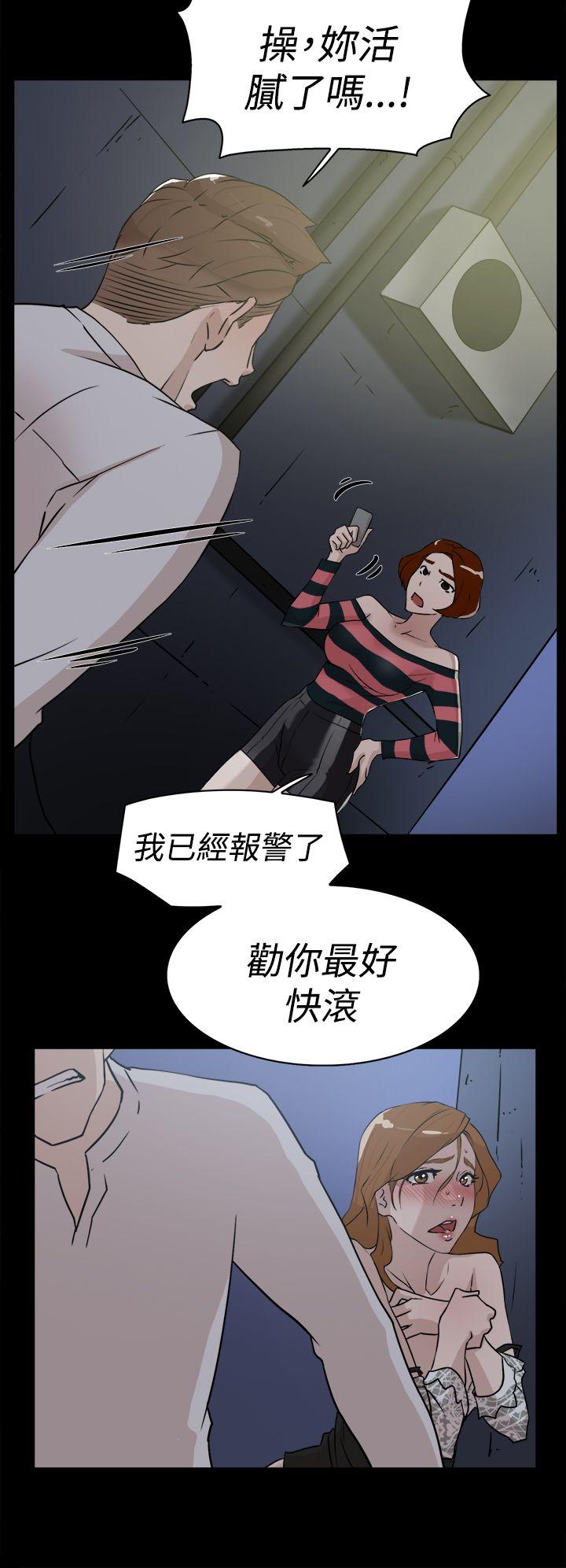 第 26 话 - 第12.jpg页