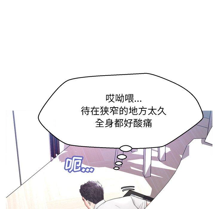 第 6 话 - 第58.jpg页