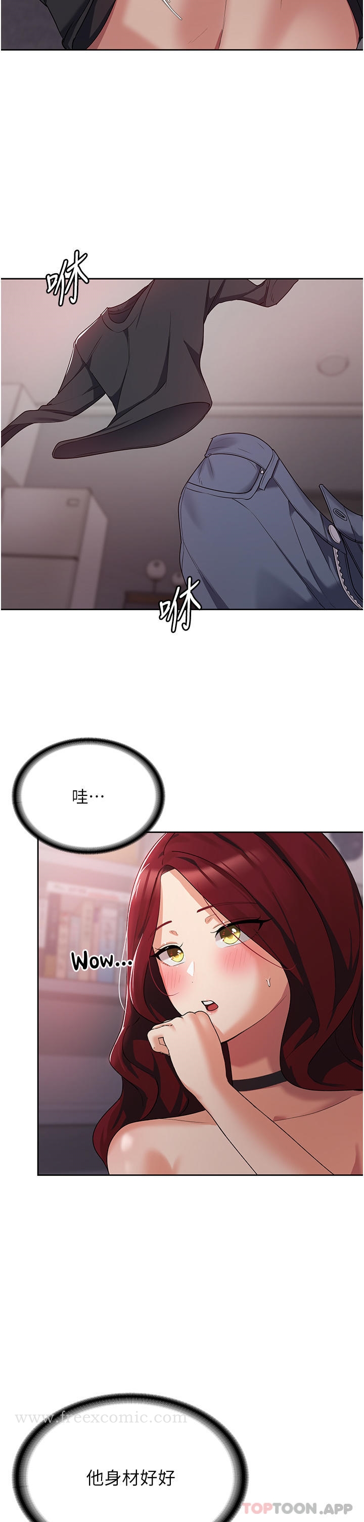 第4话-被学弟的巨根收服 - 第19.jpg页