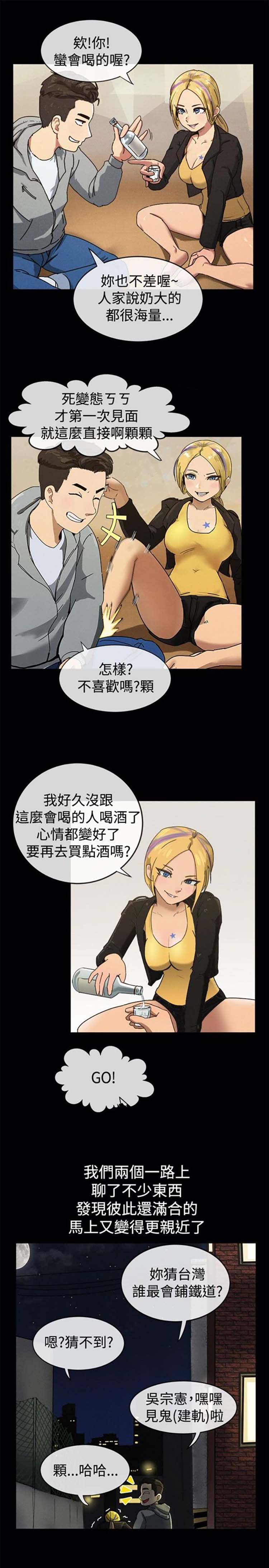 第 41 话 - 第4.jpg页