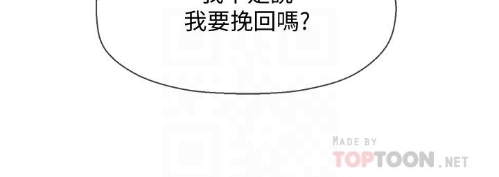 第26話-認識自我的過程 - 第18.jpg页