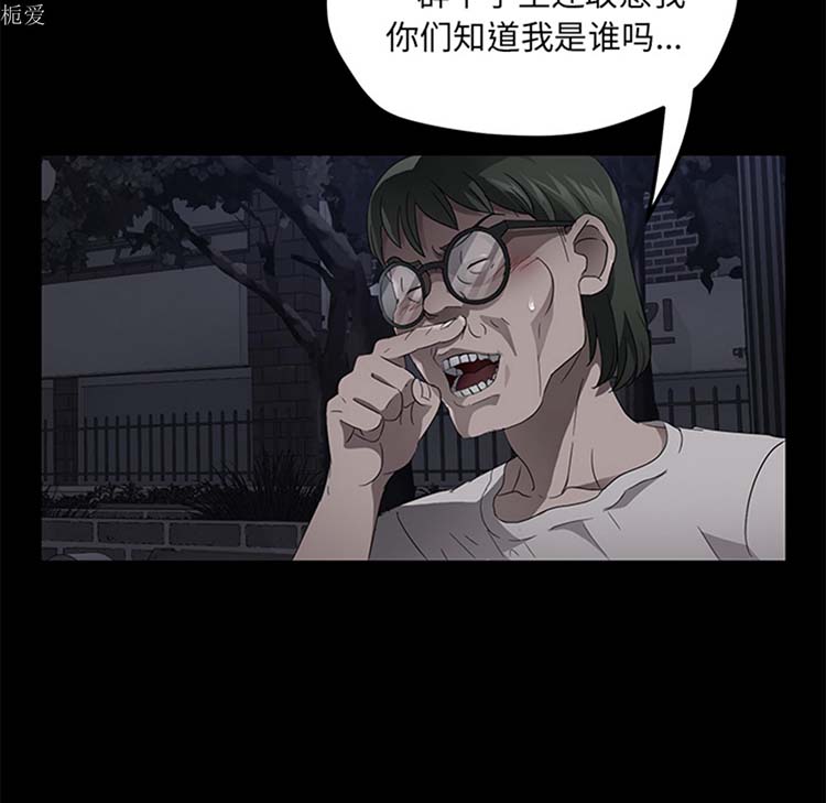 第 23 话 - 第34.jpg页