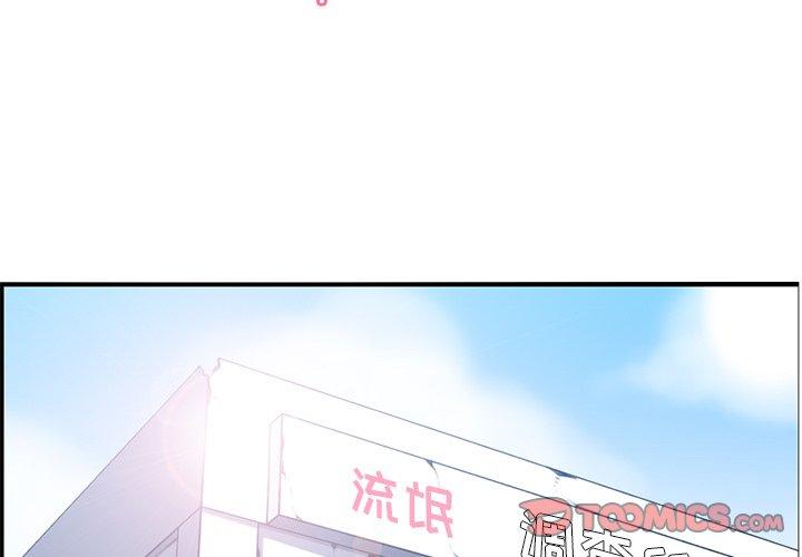 第 40 话 - 第3.jpg页