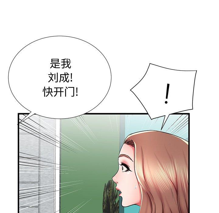 第37话 - 第105.jpg页