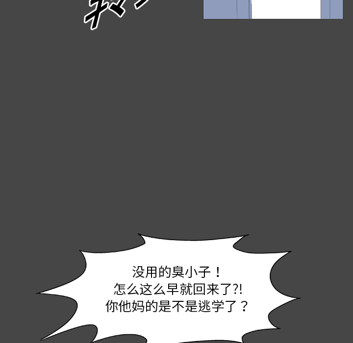第10话 - 第24.jpg页