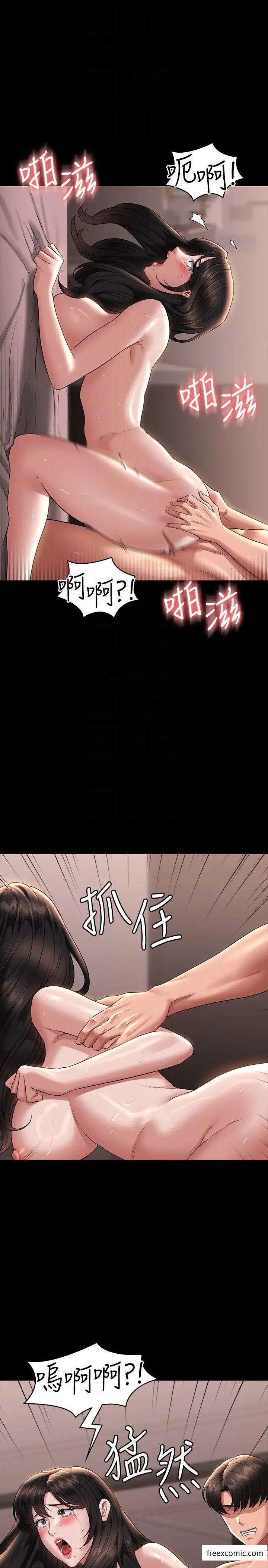第101话-彻底拿下组长的利器 - 第18.jpg页