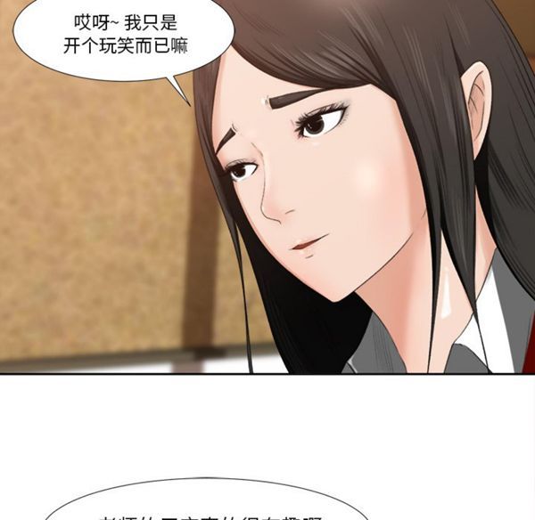 第 1 话 - 第82.jpg页